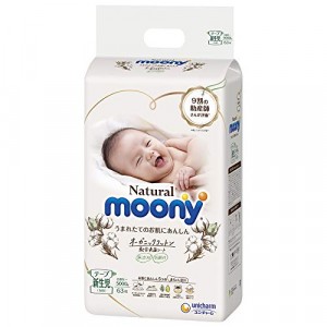 Sauskelnės MOONY Natural iki 5 kg (naujagimiams)